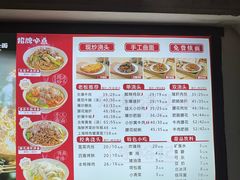 -寻裕记·现炒浇头面(人民广场店)