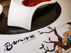 -七八冷面·延边朝鲜族美食(圣熙八号店)