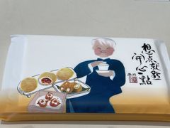 -蔡澜点心·粤菜(月星环球港店)