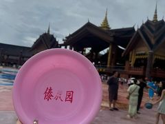-西双版纳傣族园