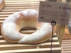 卡门贝尔-UH祐禾(光谷世界城店)