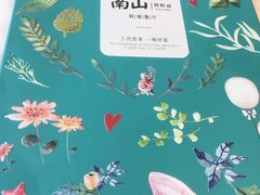 -南山鲜虾面·活鲜小馆·海味大连菜(南山总店)