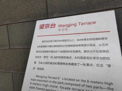 -大望京儿童游乐场