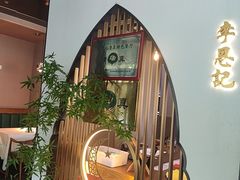 -李恩记清真水饺(北电大厦店)