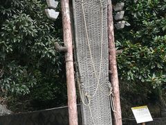 -遂昌金矿国家矿山公园