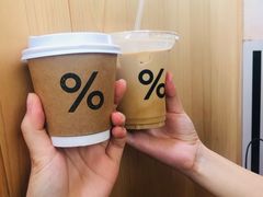 -% Arabica阿拉比卡咖啡(武康路店)