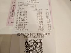 账单-稻香酒家·34年老字号·港式粤菜(汉街店)