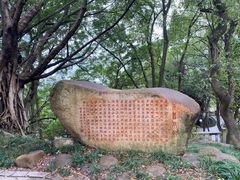 -乌山风景区