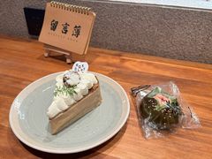 -Max Bakery 阿唛手作