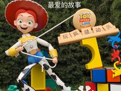 -上海迪士尼度假区