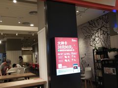 门面-肯德基(星河店)