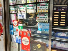 -澳门长洲糯米糍(柯打苏沙街店)