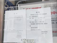 -地坛游泳馆