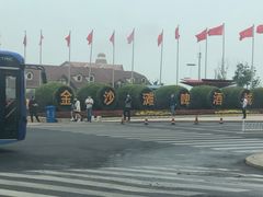 -第35届青岛国际啤酒节