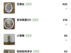 -柴氏风味斋(甘家口店)