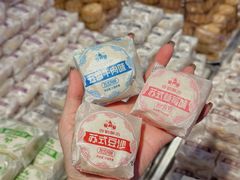 -永辉超市(鲁谷店)