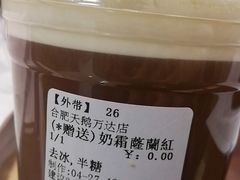 -厝内小眷村(合肥华府骏苑店)