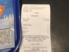 -汉堡王(上海虹口龙之梦)
