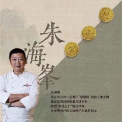 点击看大图 -金茂深圳JW万豪酒店·宴会厅