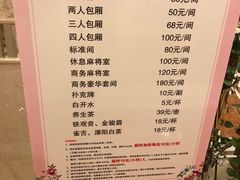 -美林大浴场(奥体中心店)