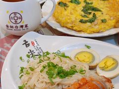 -金姐台湾菜(珠江路店)