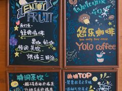 -YOLO COFFEE悠乐咖啡