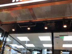 门面-满满元气和田大枣糕·蛋糕(朝阳大悦城店)