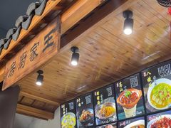 -王家厨房(新华路店)