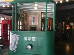 -广东道至正餐厅(区庄店)