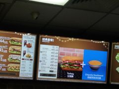 缤纷蔬菜百味卷-SUBWAY赛百味(浦东机场店)