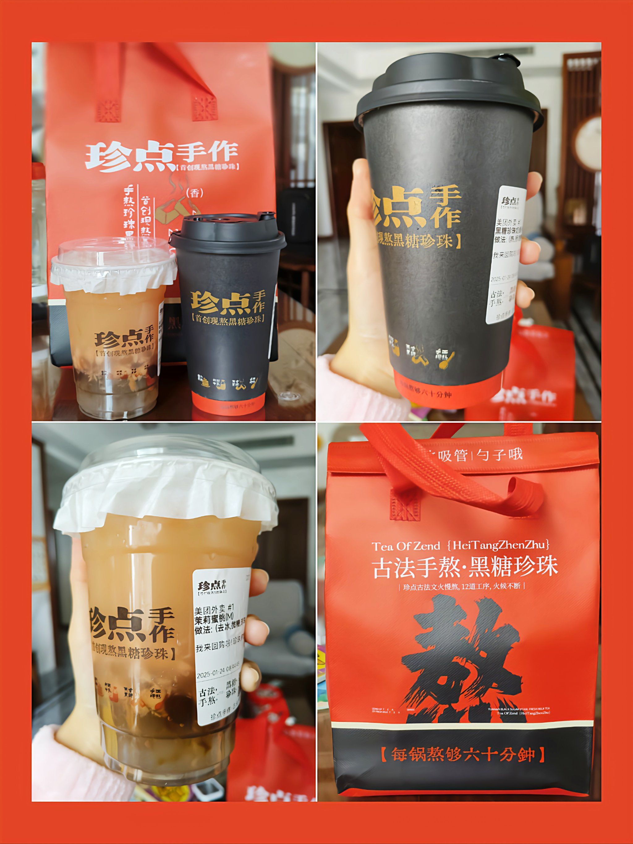 两杯黑糖珍珠奶茶才15r🔥半杯都是料薅羊毛