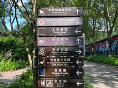 -柳州市动物园