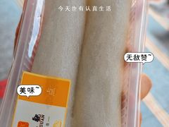 条头糕-知味观(湖滨店)