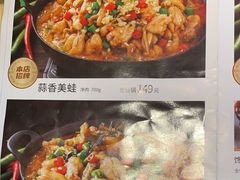 -蛙喔牛蛙(浦口澳林店)