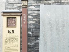 -鼓楼(西湖风景名胜区)