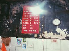-婆婆粉(江北店)