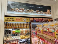 -味多美蛋糕(通州店)
