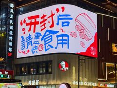 -鼓楼夜市