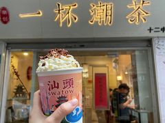 门面-一杯潮茶·专注潮汕茶饮(十二中创始店)
