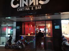 门面-CIN CIN CANTINA&BAR
