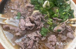 Fresh Beef and Vermicelli Stirred Hot