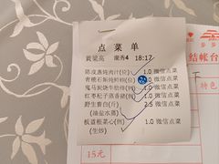 -湖滨步步高酒店·中餐厅