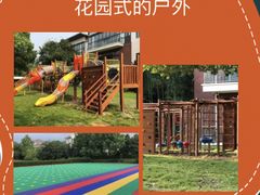 -绿地协和幼儿园