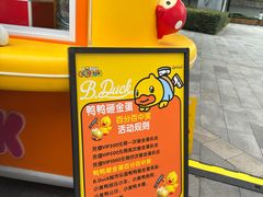 -武汉荟聚