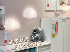 -宜家家居(哈尔滨商场店)