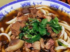-清真-戏楼王记牛肉面