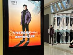 -凯德广场(金牛店)
