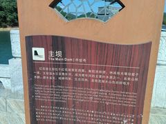 -红花湖景区