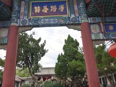 -莲池书院博物馆
