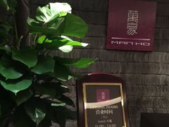 -浙江安吉JW万豪酒店·万豪中餐厅